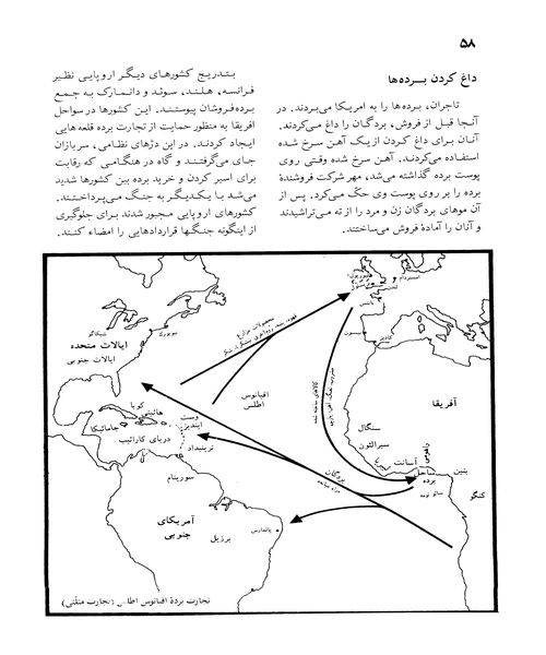 تاریخ تمدن جهان یا داستان زندگی انسان جلد دهم - نمونه چهارم - جزیره کتاب های الکترونیکی
